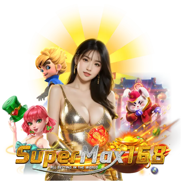 สล็อต คิง 168