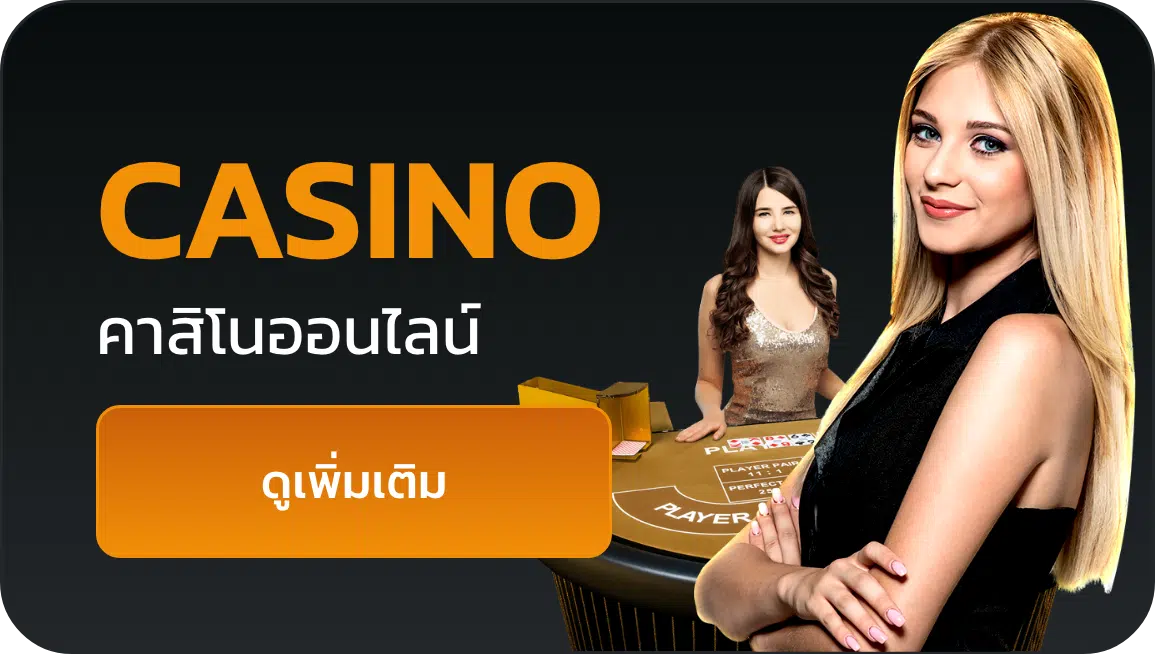 CASINO-supermax168