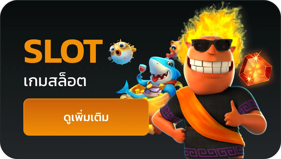 SLOT-supermax168