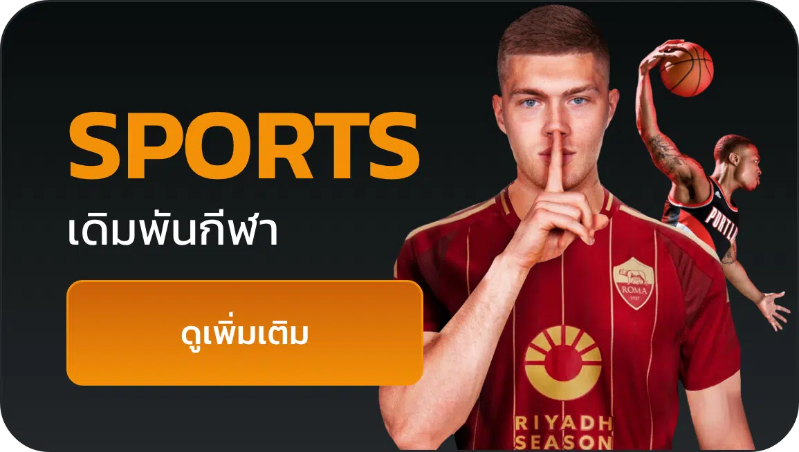 SPORT-supermax168